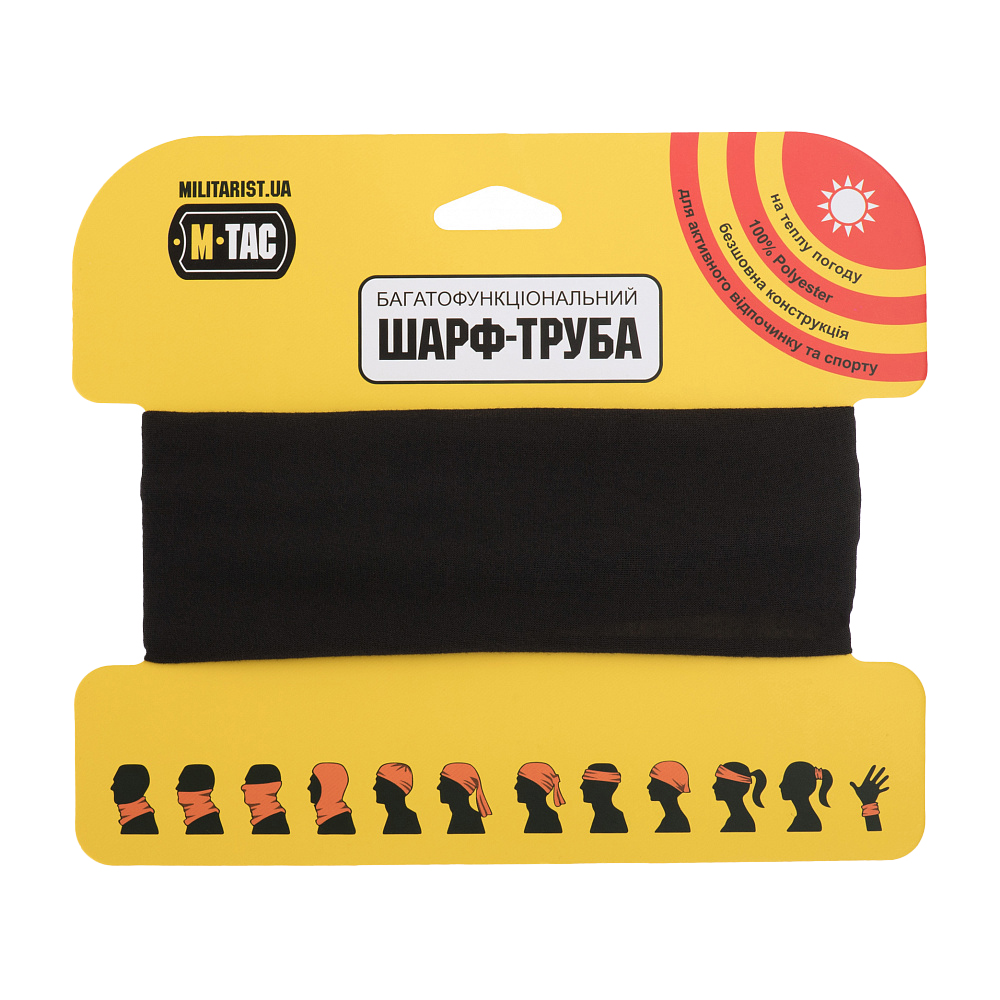M-Tac Lightweight Tube Scarf - Image 8