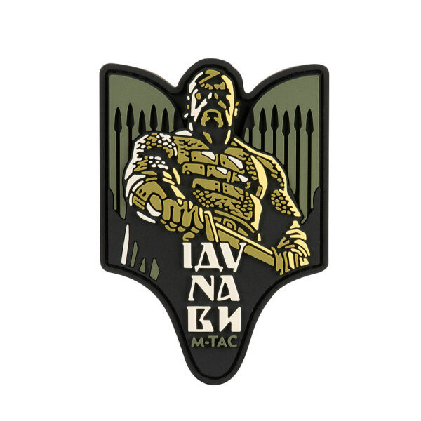 Patch Sviatoslav PVC