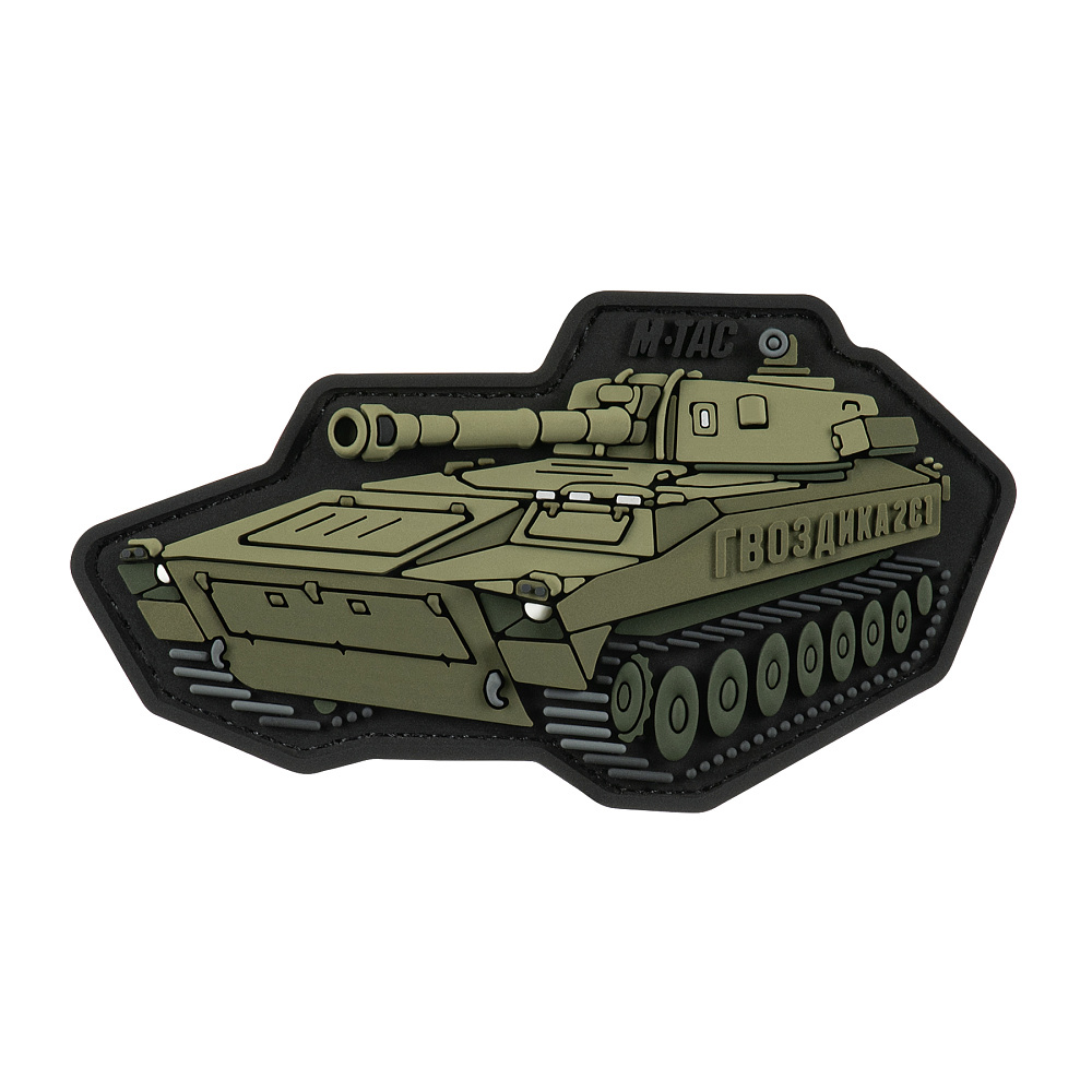 Patch Carnation 2C1 (PVC) - Image 2