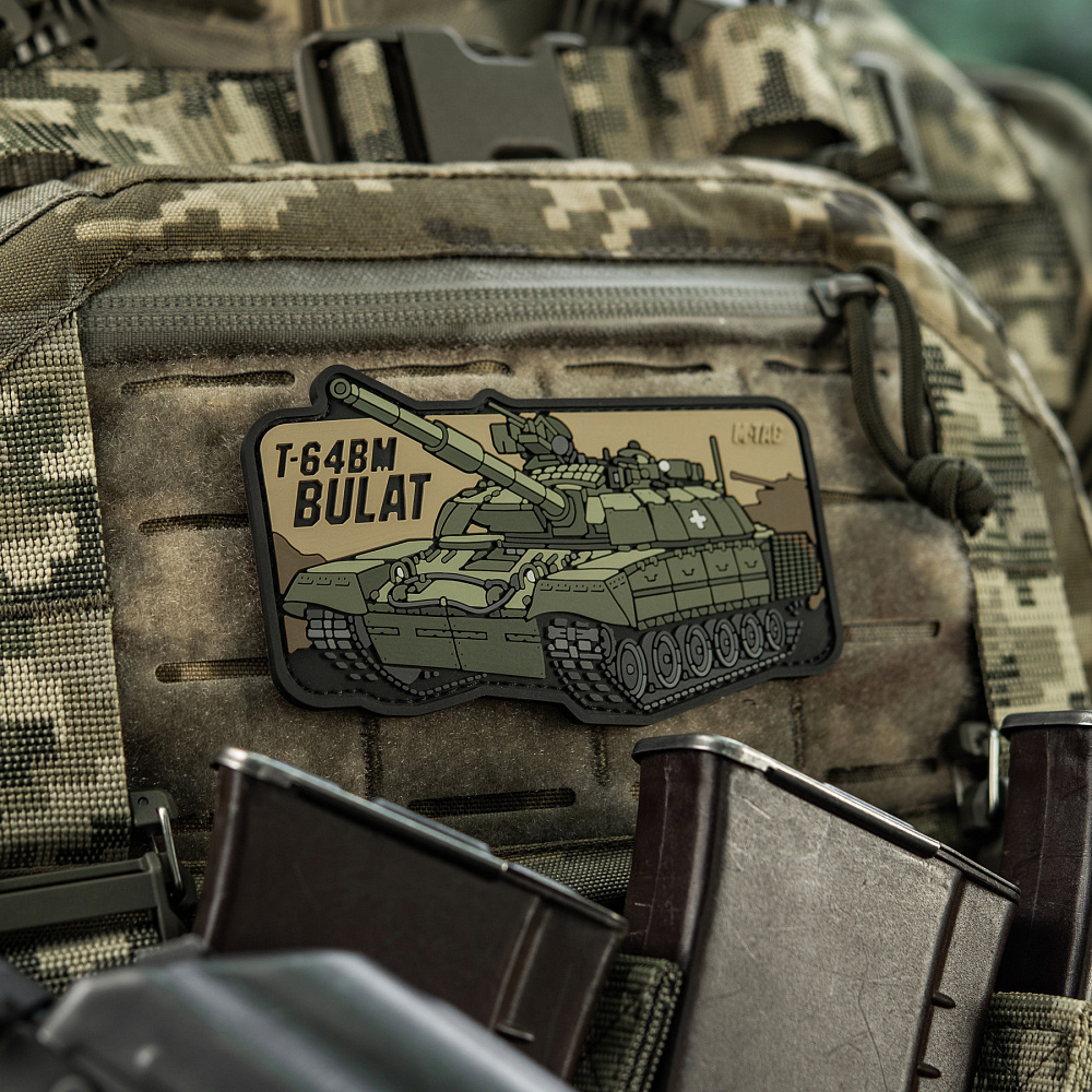 Patch T-64 Bulat (PVC) - Image 10