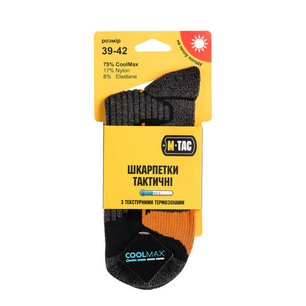 M-Tac Socks Coolmax 75%