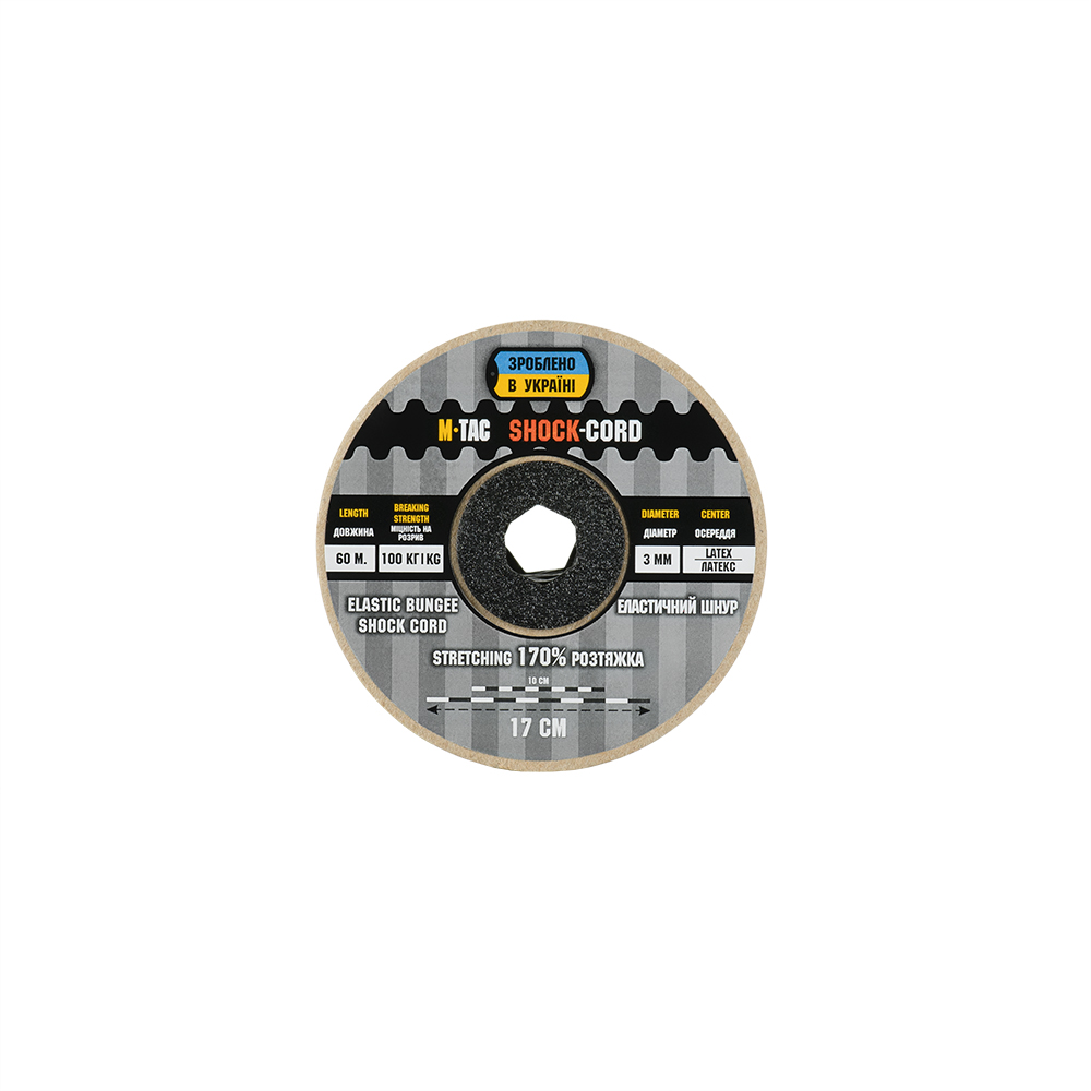 Paracord Shock-Cord 3mm 60m - Image 3